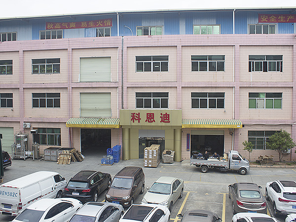 東莞市科恩迪智能科技實業(yè)有限公司
